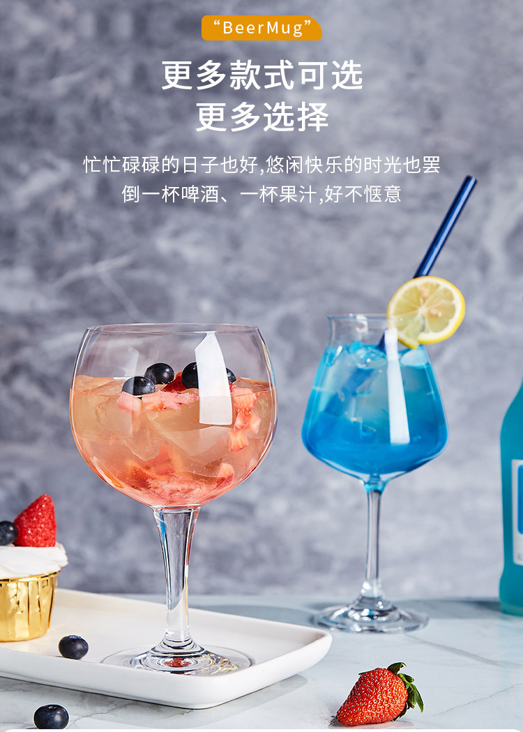 水晶玻璃红酒杯高脚杯啤酒杯小麦杯洋酒杯品鉴水晶高脚果汁杯饮料详情15
