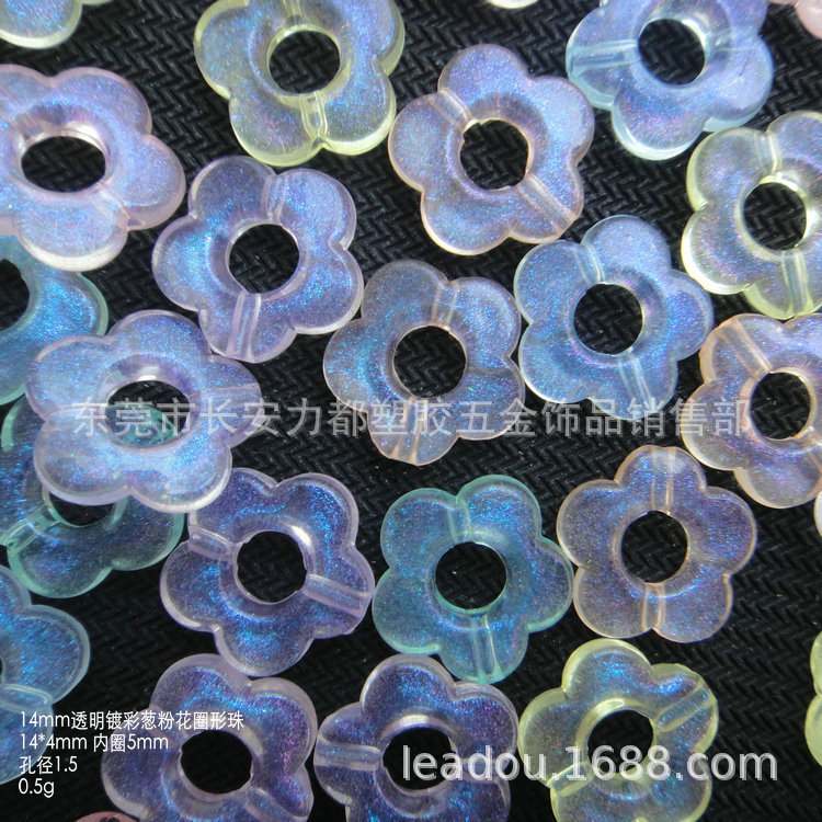28*13mm镀彩吊孔海螺葱粉珠DIY手工饰品配件散珠手链项链串珠材料详情20