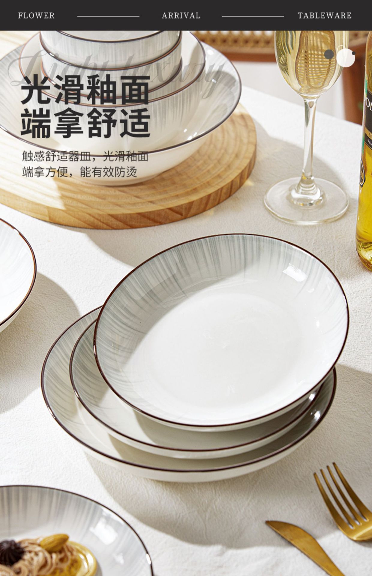 碗碟套装家用釉下彩饭碗家用简约现代2025新款陶瓷碗盘筷餐具套装详情8