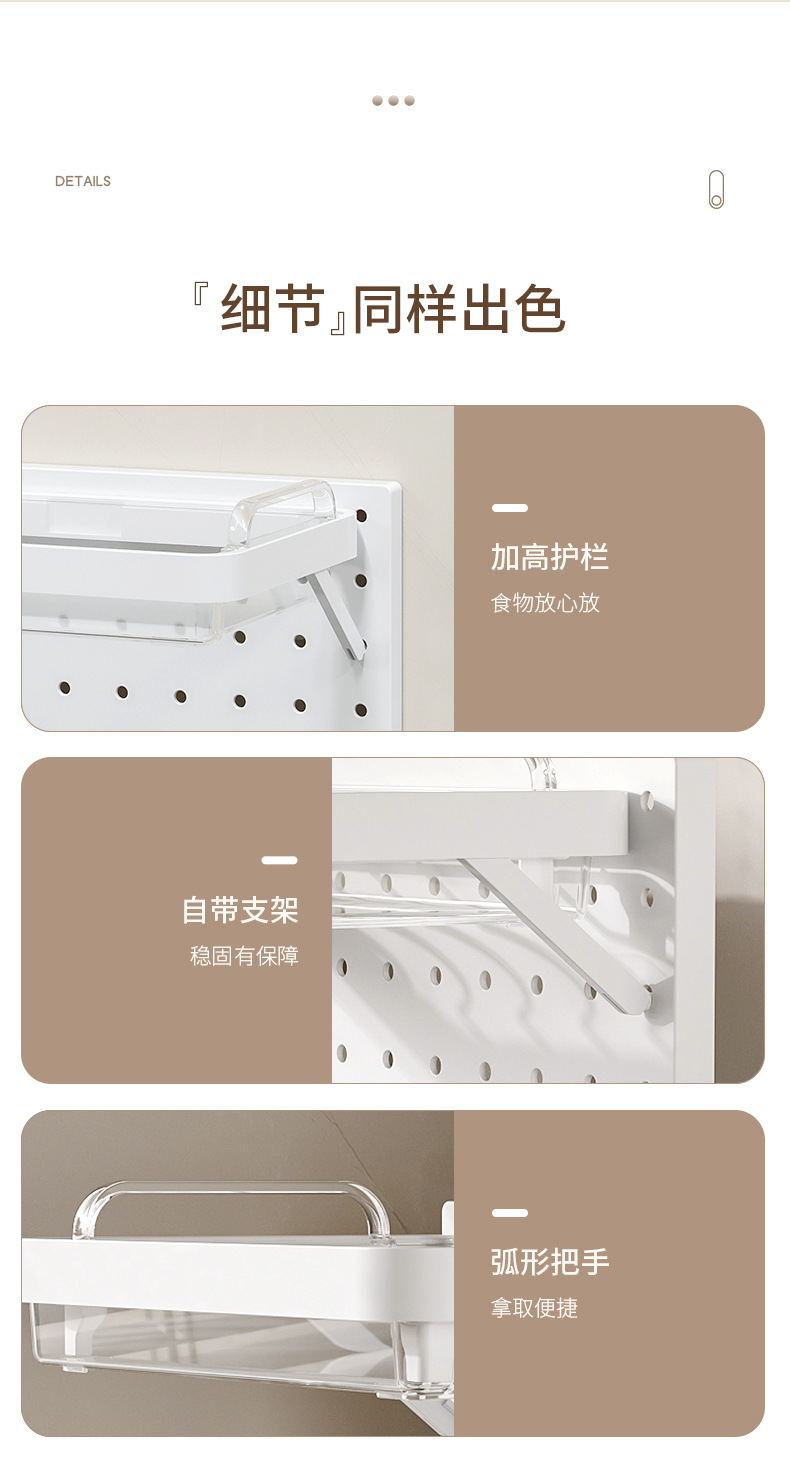 Kitchen pegboard storage basket rack, scallion, ginger, garlic, fruit and vegetable preparation plate, non-drilling and pasting type hot pot side cutting board storage rack pic 24