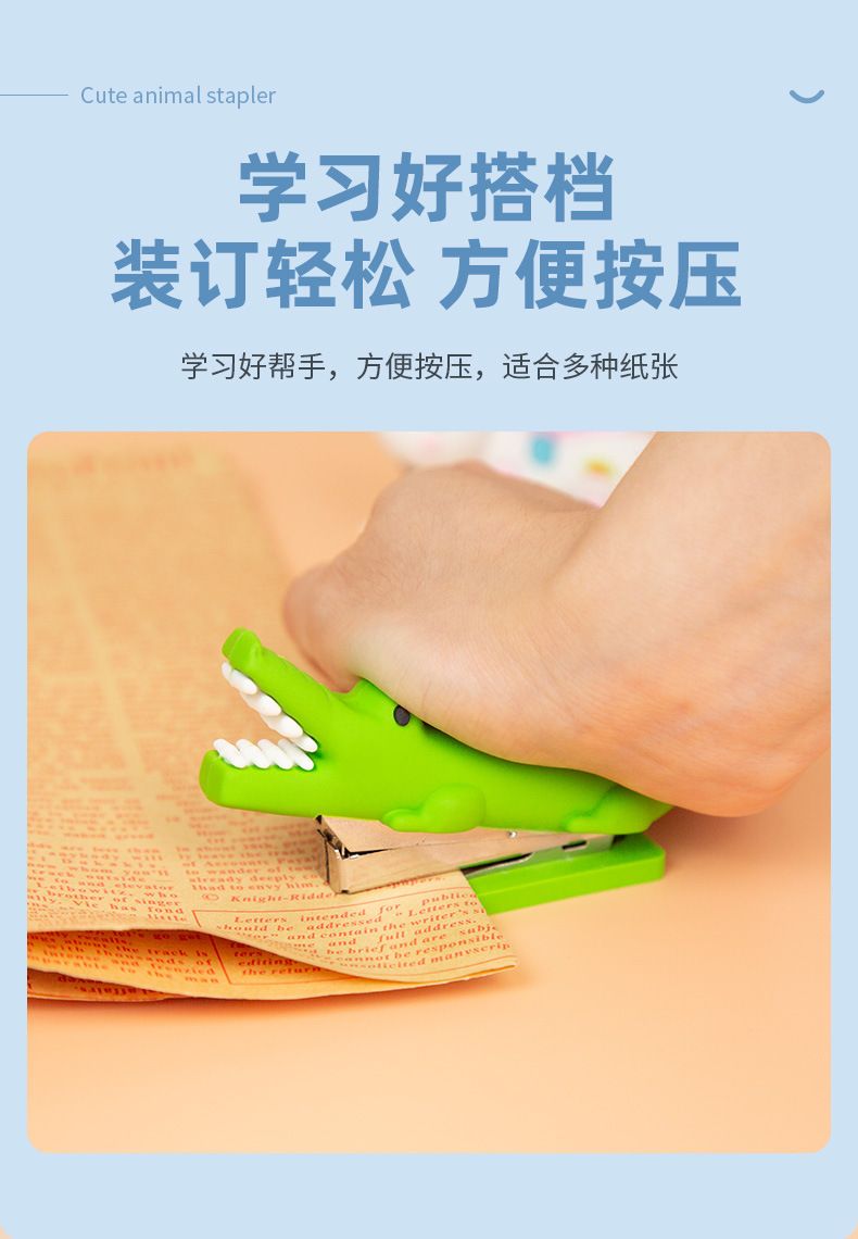 Creative cartoon student portable stapler, portable stapler, stapler, gift wholesale, cute style pic 6