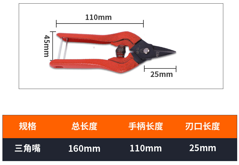 韩国剪刀多用途工业铁皮电子剪刀厂家批发园林弹簧剪直头修枝剪详情13