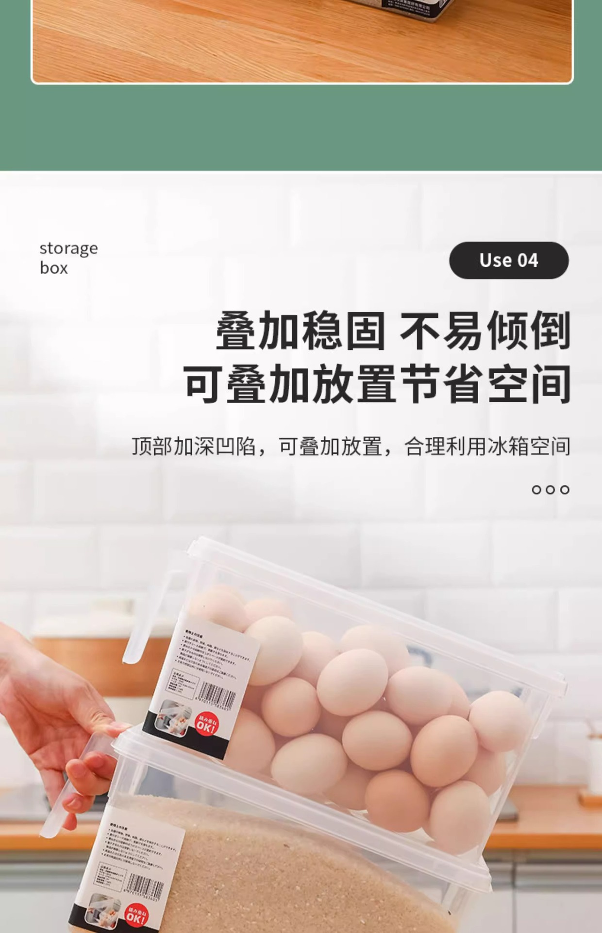 冰箱收纳盒食品级带手柄保鲜盒厨房蔬菜水果整理冷冻鸡蛋储物盒详情7
