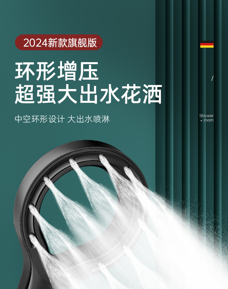 花洒喷头镂空淋浴增压家用浴室淋浴热水器洗澡淋雨莲蓬花晒头抖音详情1