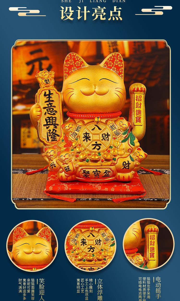 陶瓷招财猫电动摇手摆手摆件发财猫店铺开业礼品厂家直销可刻LOGO详情2