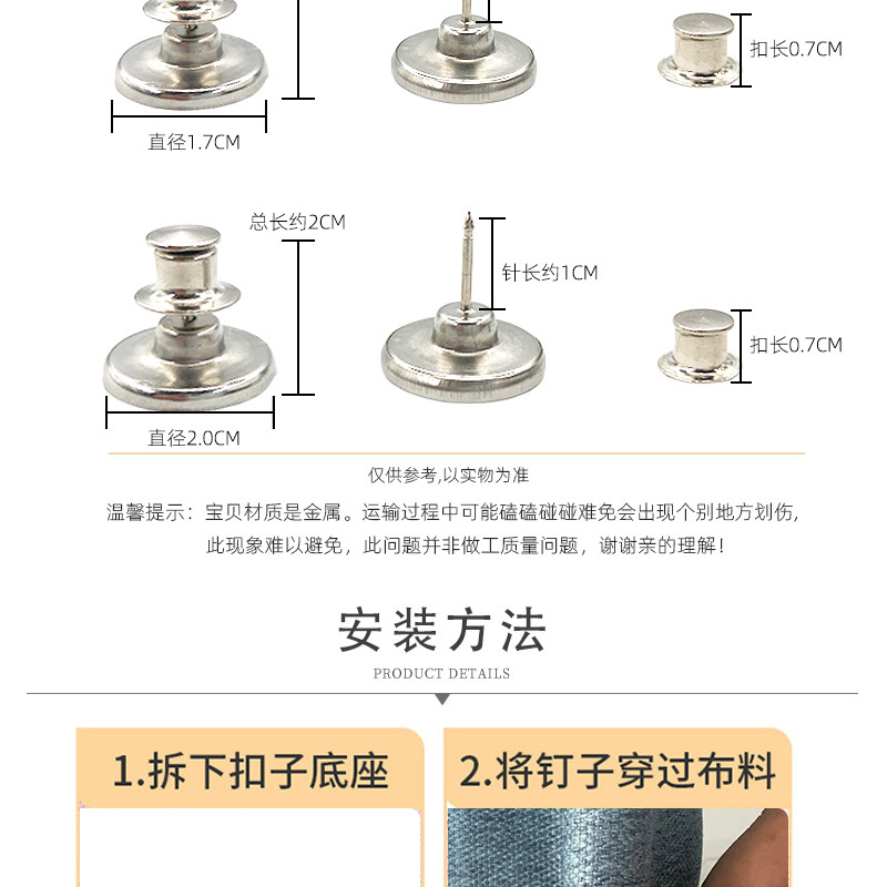 窗帘免钉扣可调节帘头装饰扣免缝可拆卸绑带重复使用固定扣工厂店详情3