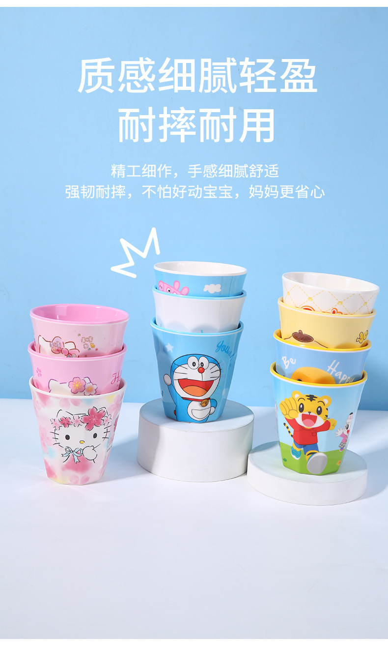 来图定制食品级密胺卡通杯子塑料杯个性化创意多角水杯logo详情8