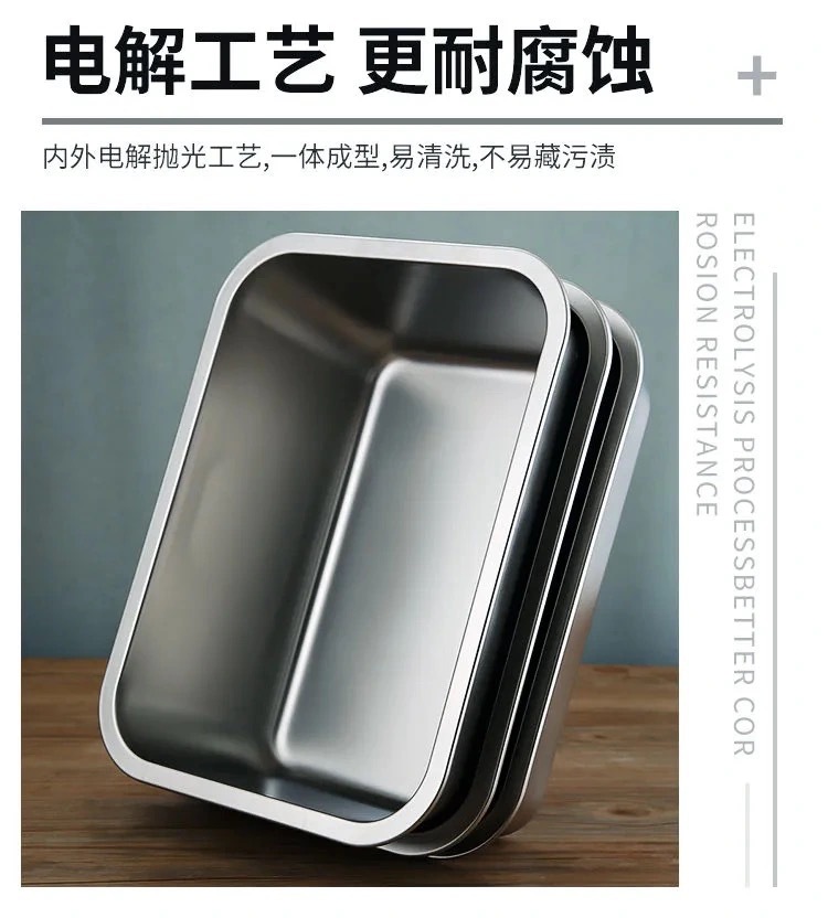 不锈钢方盘长方形托盘商用白钢装菜盘商用加深烤鱼铁盘子方盆带盖详情4