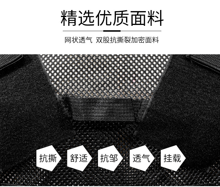 战术背心内置透气插板户外背包飘带战术背心背包旗180g详情2