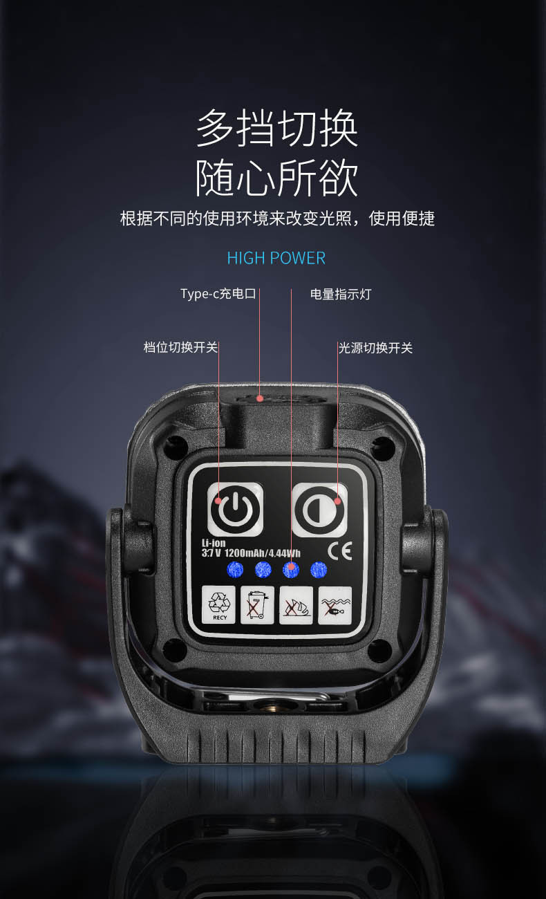 露营灯COB工作灯磁吸检修灯USB充电多功能户外野营LED露营照明灯详情10
