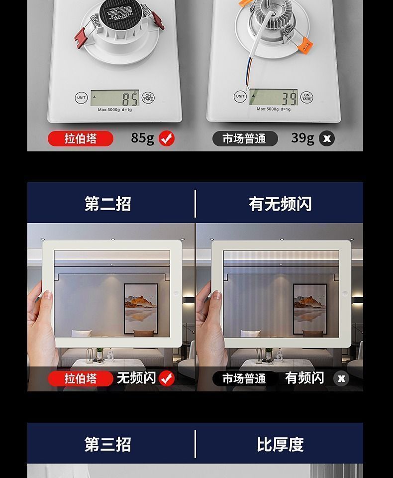 筒灯嵌入式家用led射灯暗装客厅吊顶孔洞灯简灯牛眼天花灯防眩灯详情10