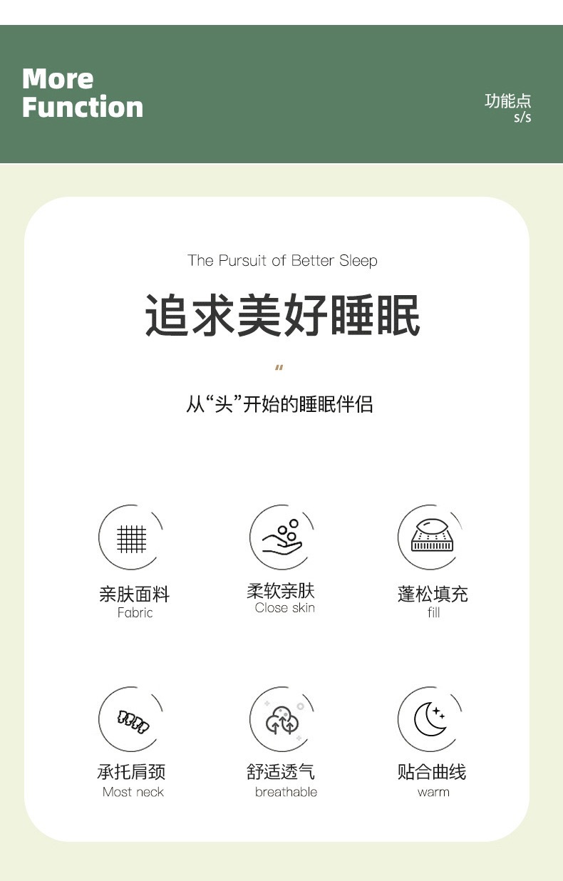 厂家批发新款艾草抗菌羽丝绒护颈椎枕芯家用酒店学生成人枕不塌陷详情4