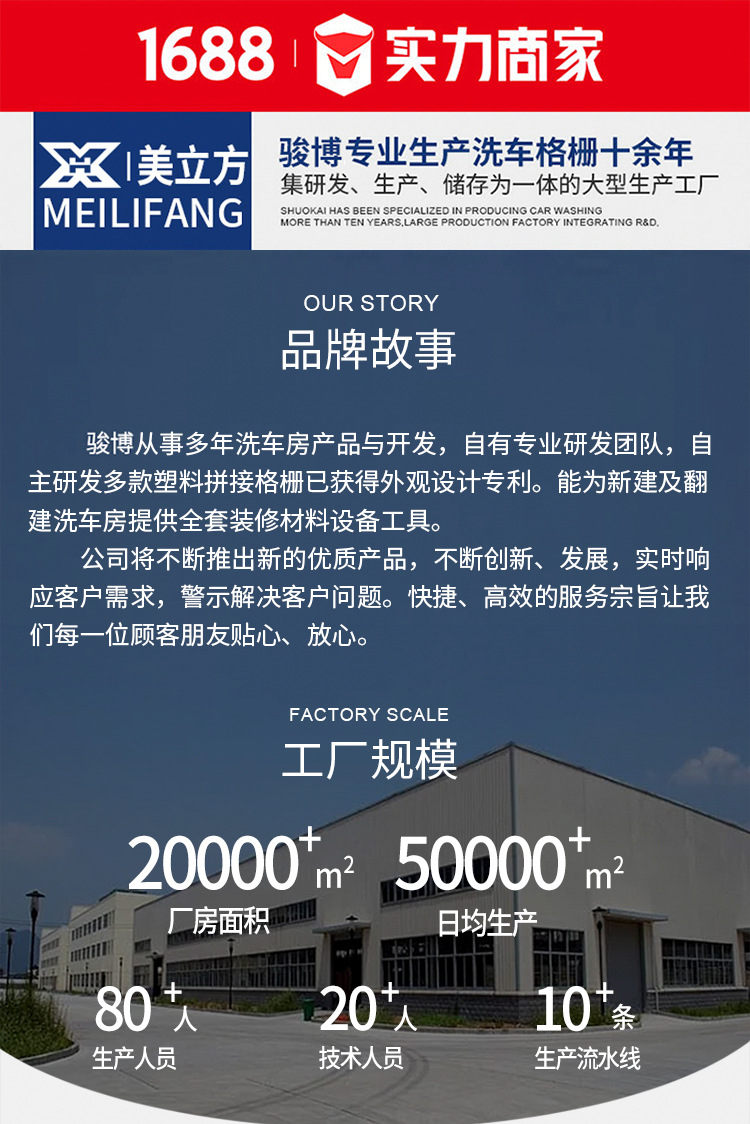 洗车房地格栅洗车店格栅汽车美容店地板仓库冷库防滑塑料拼接垫板详情1