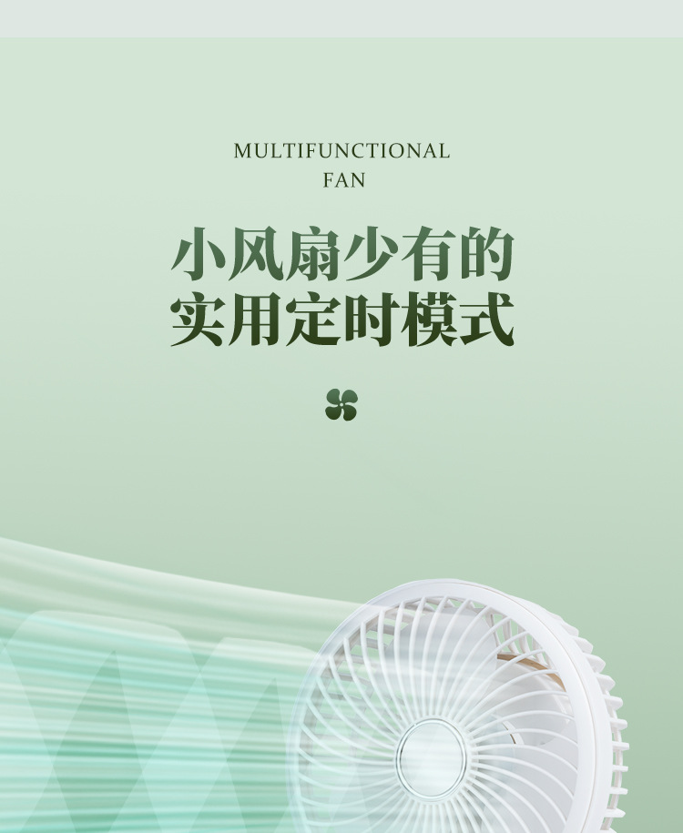 小风扇USB便携静音大风力夹扇桌面办公室宿舍手持小型充电风扇详情22