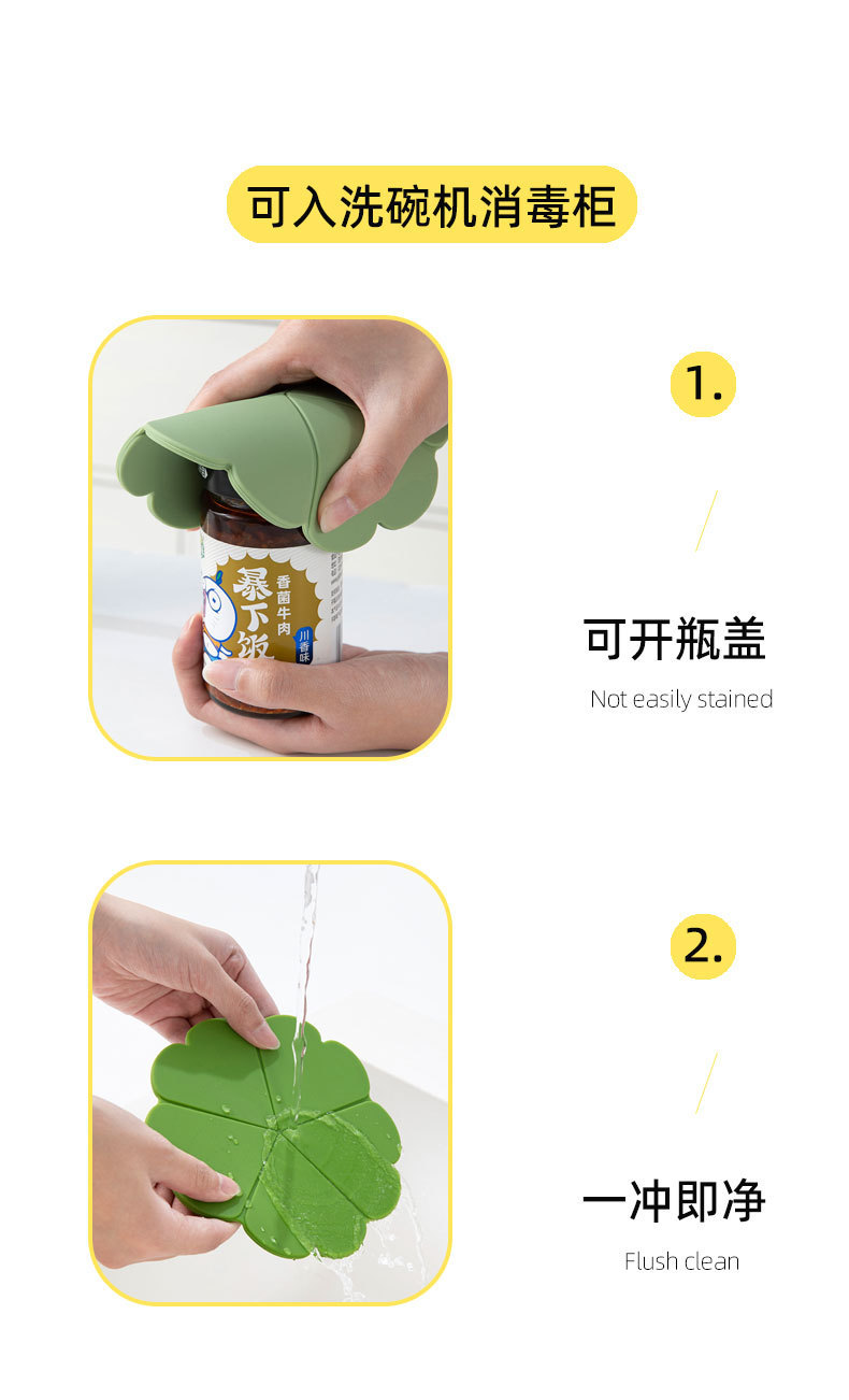 工厂直销花朵硅胶隔热垫北欧创意餐桌垫家用垫子杯垫防烫餐垫锅垫详情12
