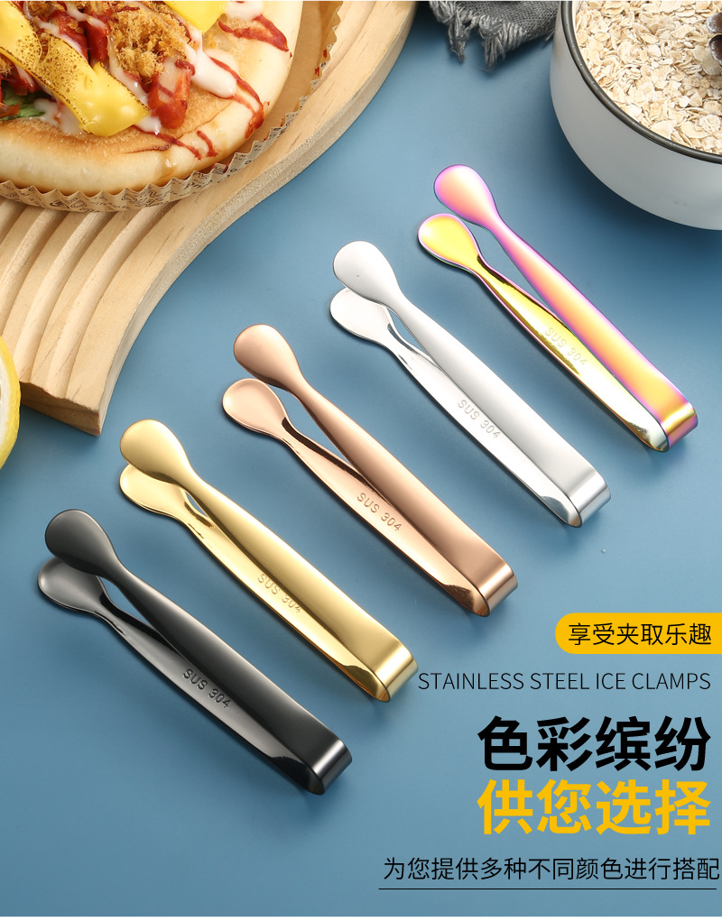 304不锈钢夹子冰夹方糖夹冰块冰桶夹食品零食物小夹子加厚多用夹详情5