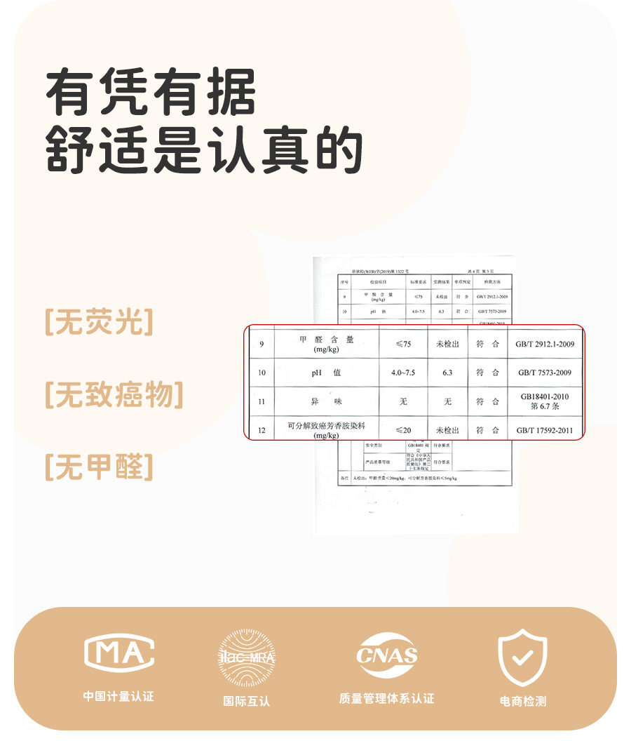 儿童袜子厚款秋冬纯棉学生袜男童双针透气中筒袜中大童运动袜防臭详情6
