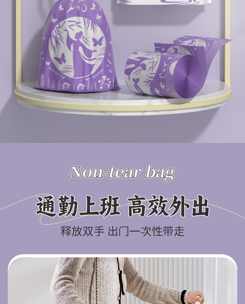 薰衣草垃圾袋抽绳式悬挂袋家用印花免撕清洁袋加厚自动收口塑料袋详情14