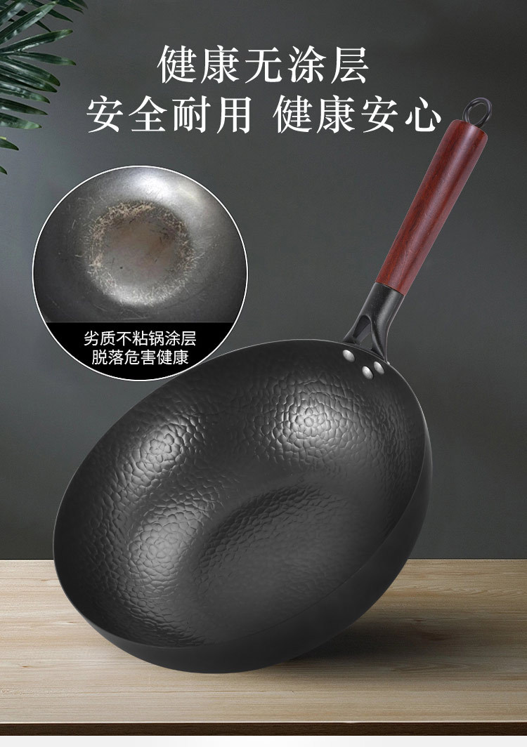 锻打铁锅纯铁锅炒锅不粘锅无涂层圆底平底老式铁锅燃气电磁炉通用详情6