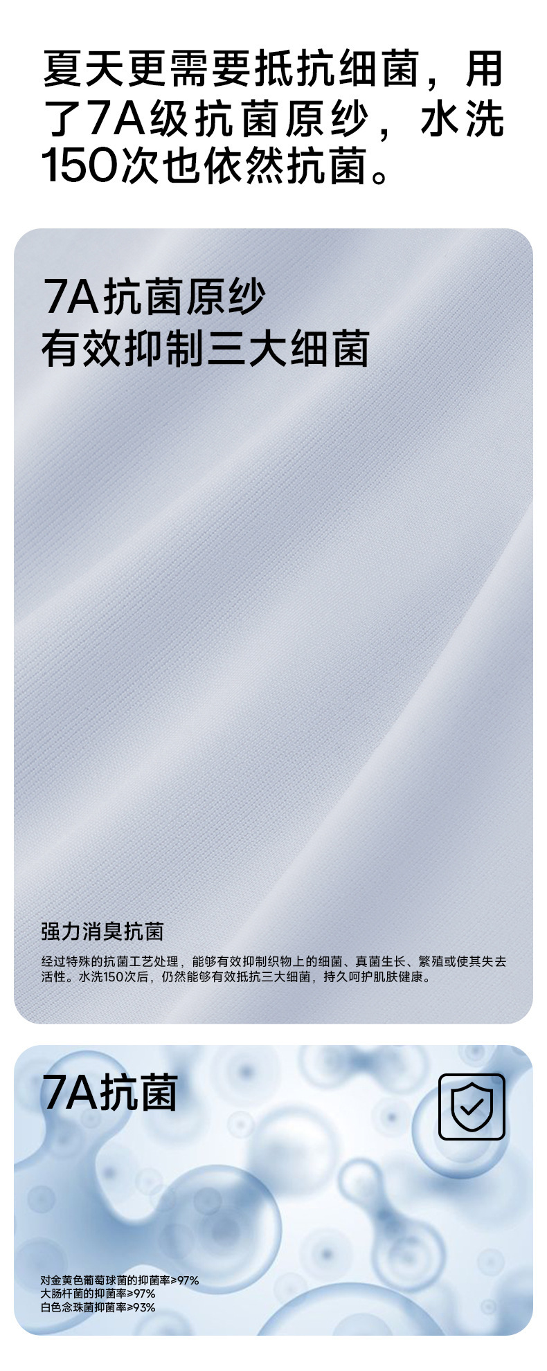 【原版】草本内衣女无痕通勤夏超薄无钢圈小胸聚拢凉感背心式文胸详情8