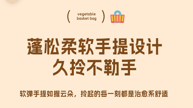 牛津布菜篮子收纳包旅行收纳包三合一萌趣收纳包可爱防尘化妆包详情13