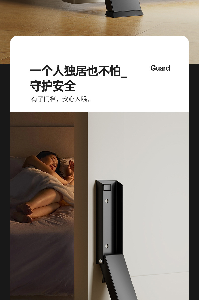 黑色门挡阻门器大门入户防风阻门缝止关器防撞安全抵门堵门顶门器详情2