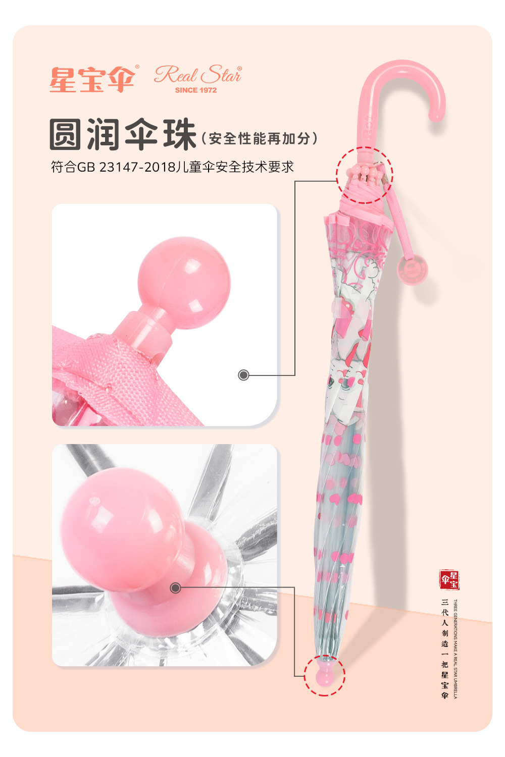 25跨境新品儿童伞可爱猫咪卡通雨伞出口老外实体店外贸货源详情12