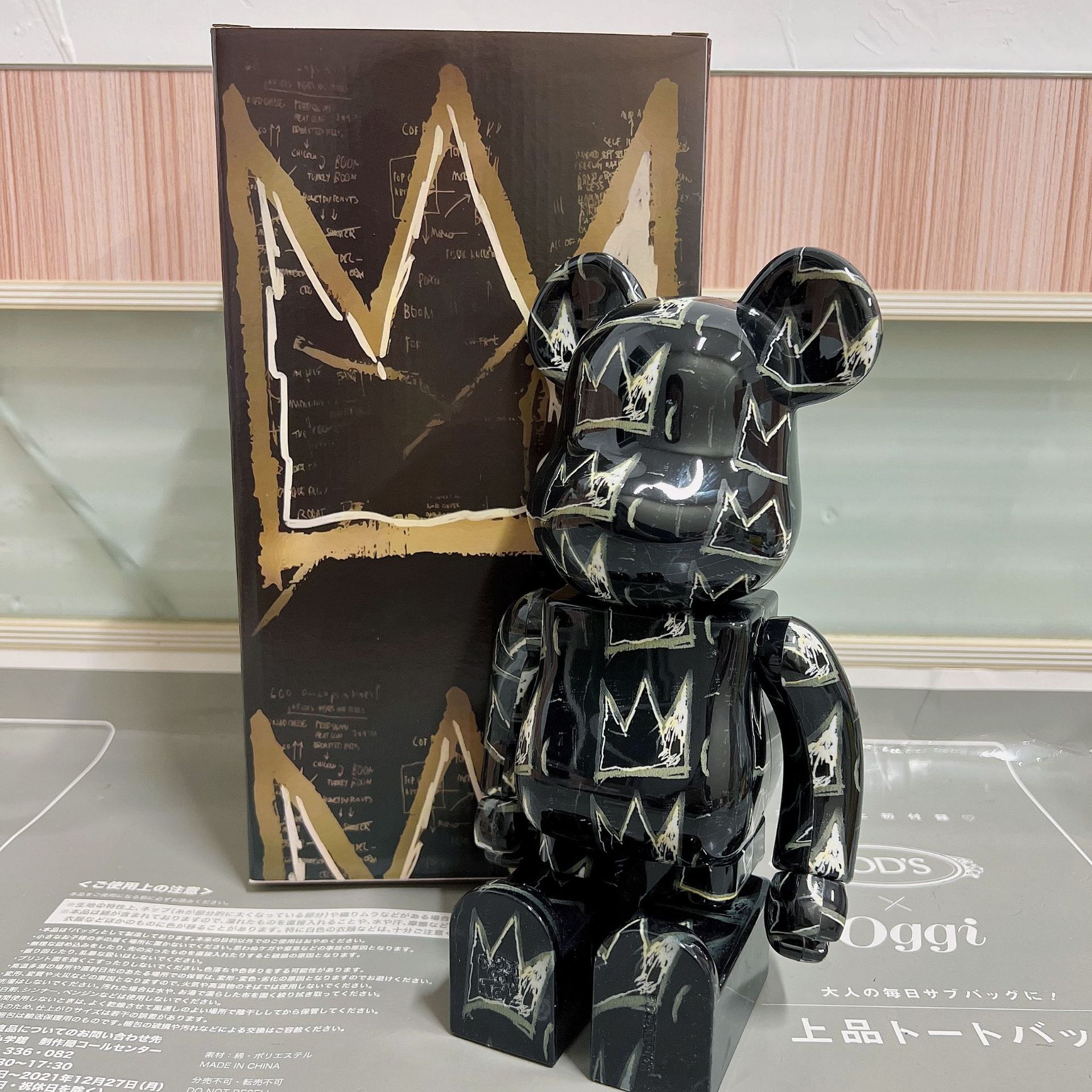 bearbrick 400%暴力熊巴斯奎特黑色皇冠亚克力盒摆件潮流玩具公仔详情1