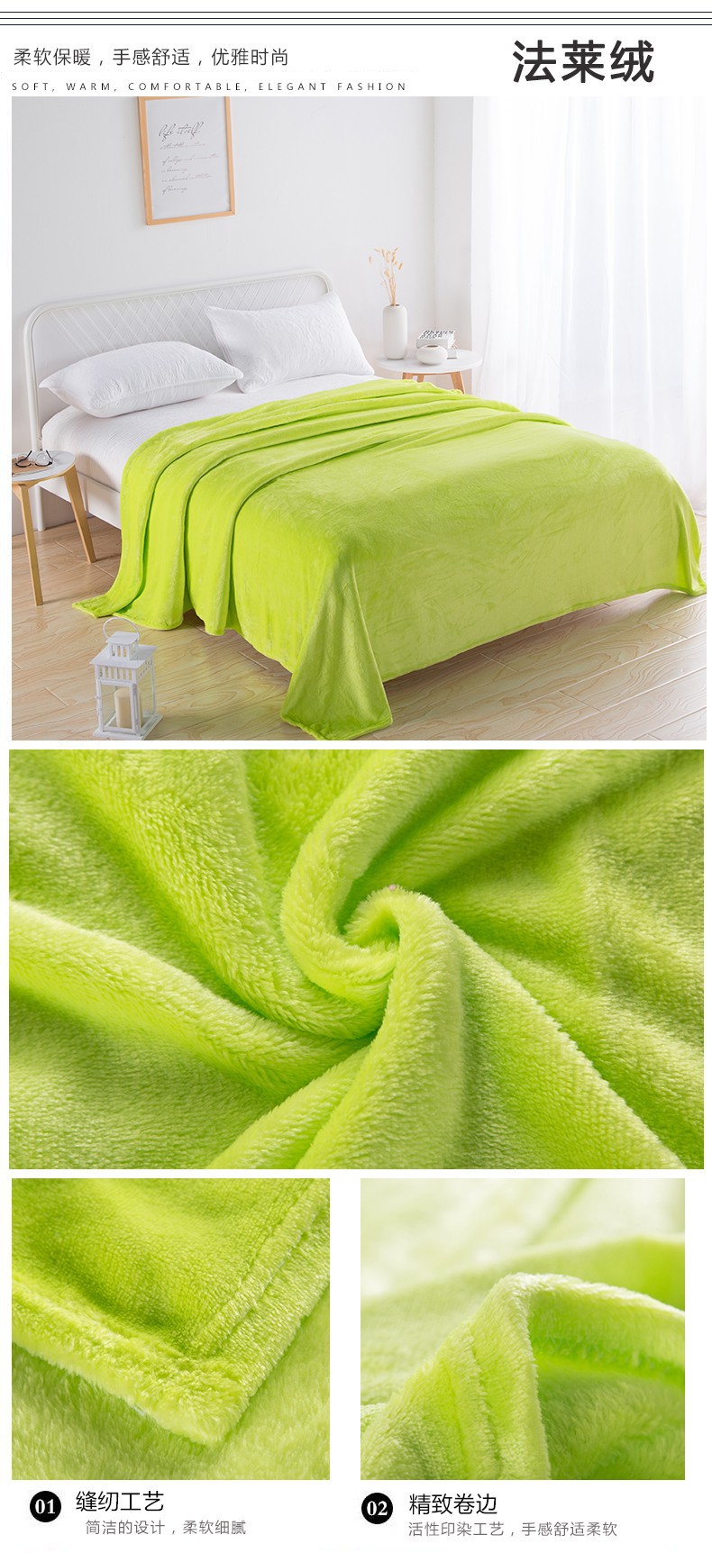 Plain flannel blankets for warmth in autumn and winter, coral fleece air conditioning blankets, picnic blankets, aviation leg covers, factory direct sales pic 4