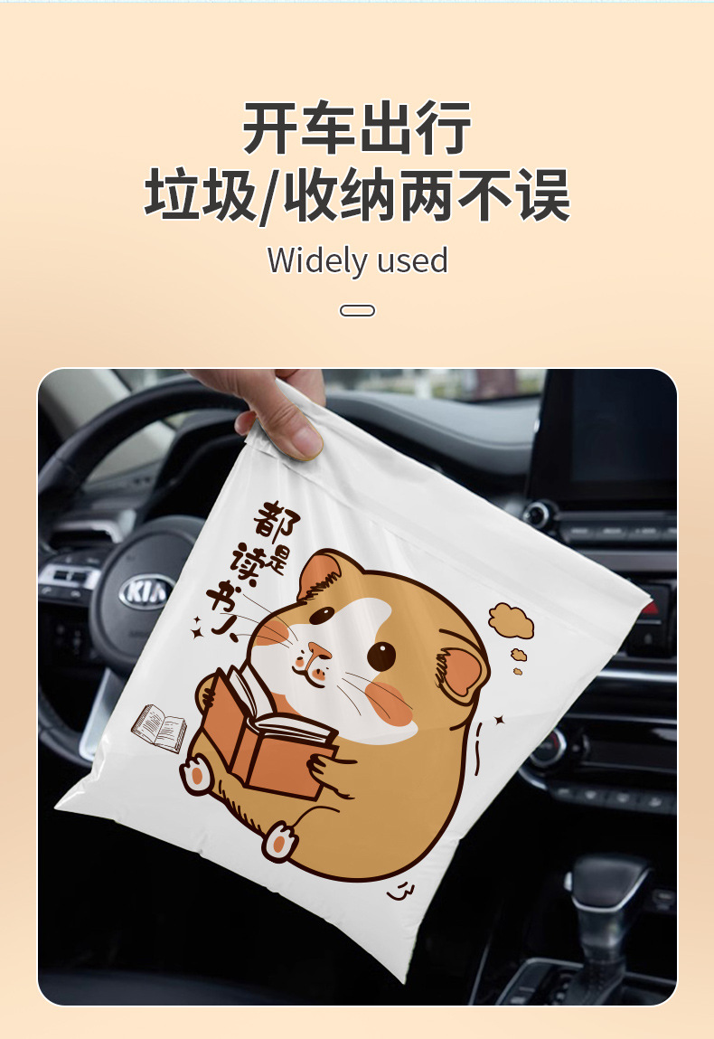 车载清洁袋粘贴式车用一次性防漏呕吐垃圾袋办公室桌面便携收纳袋详情7