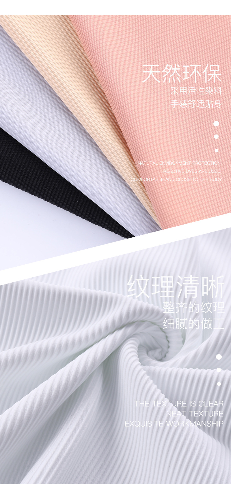 厂家直供锦氨290g螺感立体坑条罗纹布运动背心瑜伽裤针织面料详情3