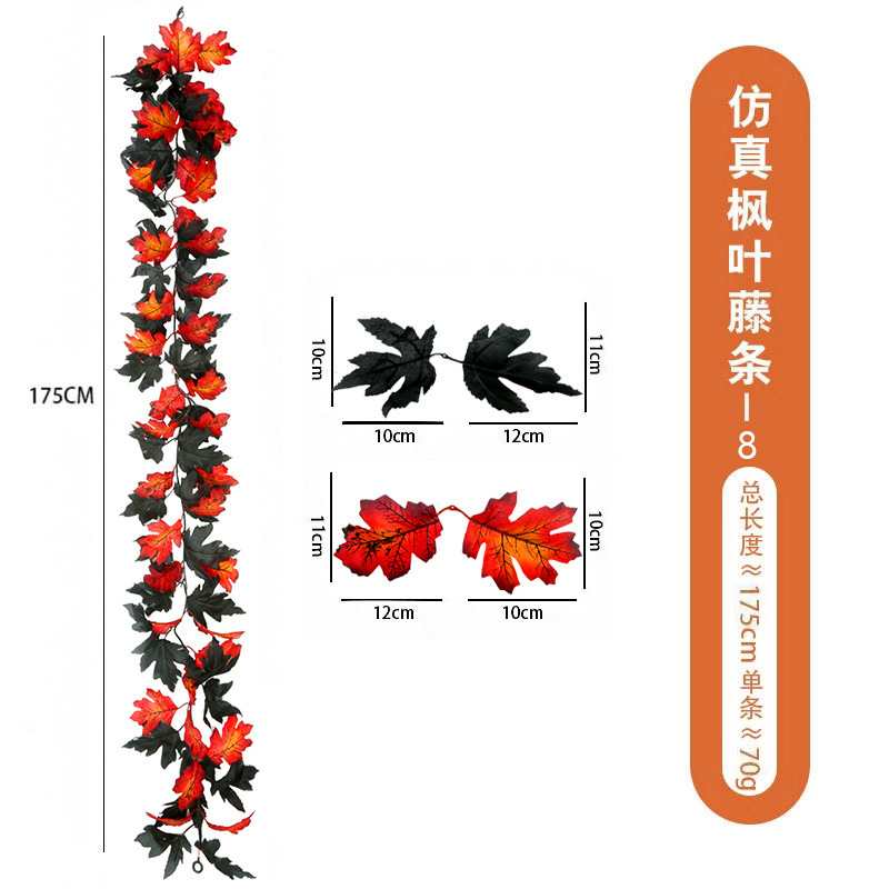 跨境丰收节仿真枫叶藤条万圣节摄影布景壁挂吊顶装饰批发仿真枫叶详情38
