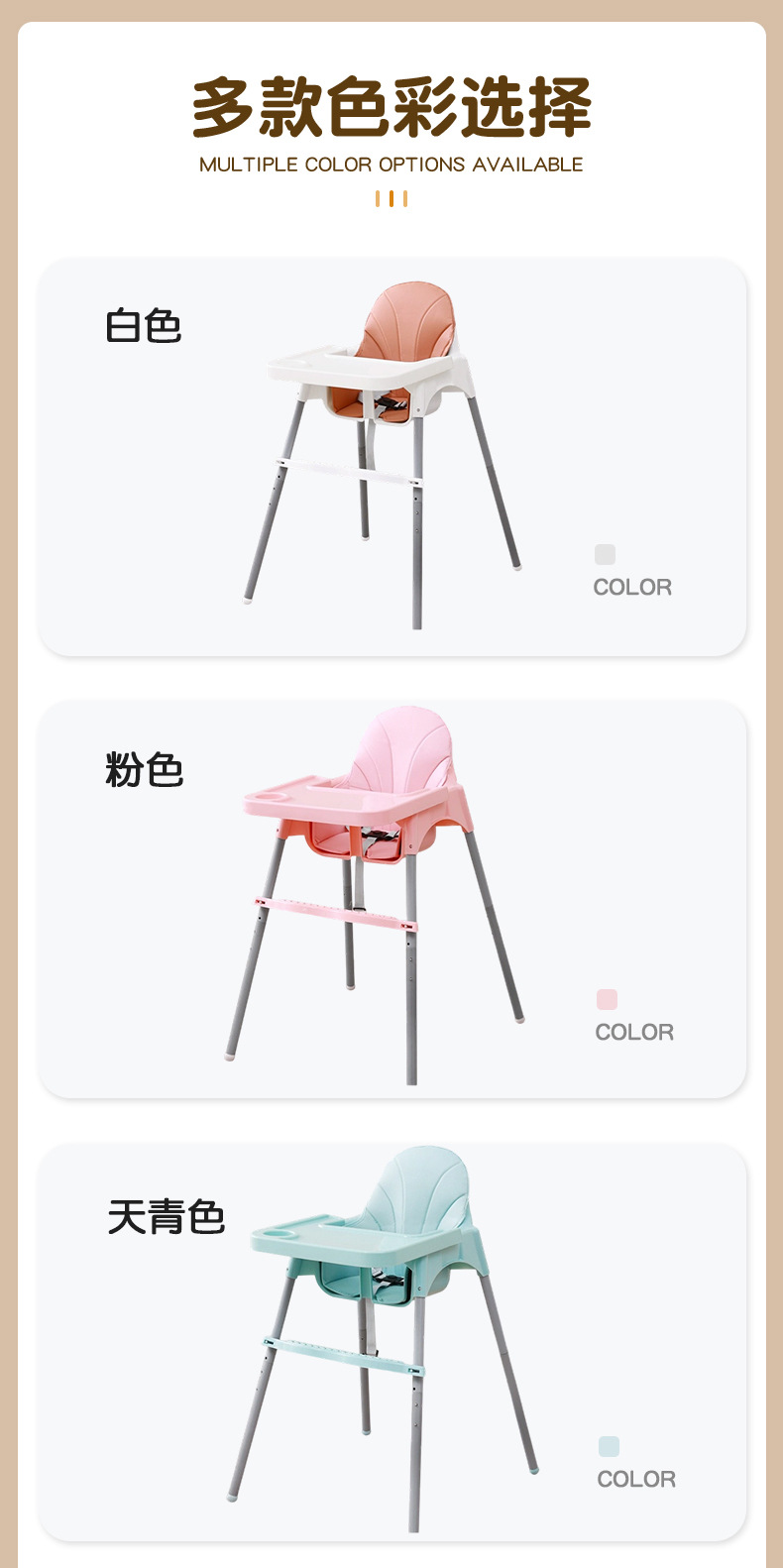 婴儿餐桌椅多功能成长椅吃饭家用宝宝餐椅儿童饭桌凳子座椅喂饭详情17