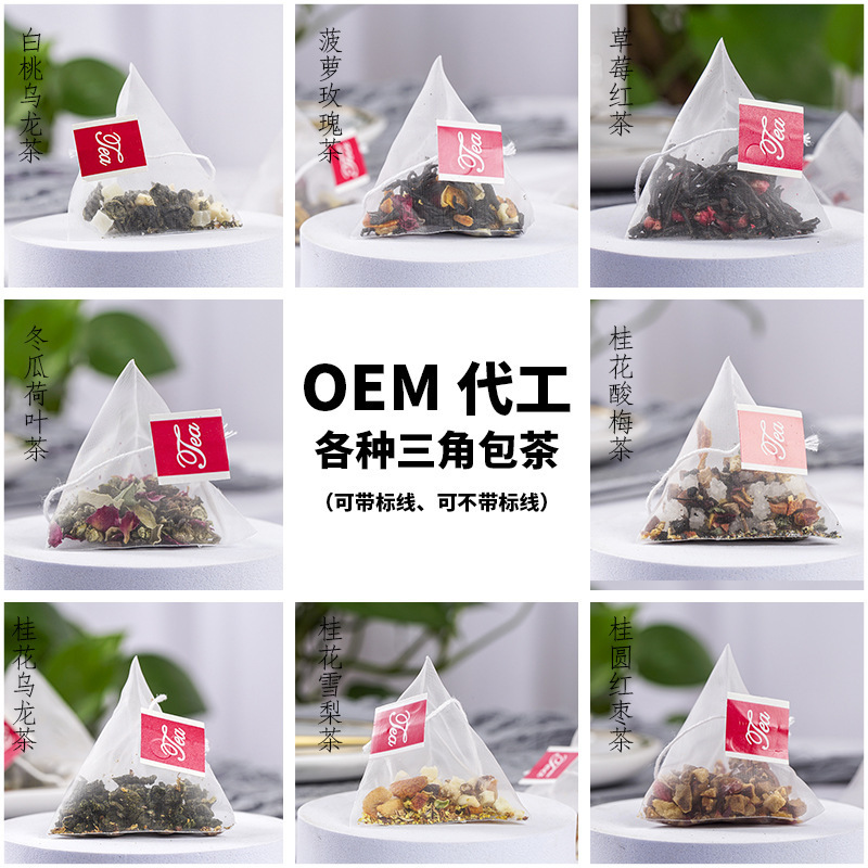 出口外贸7DAY DETOX TEA BAG SLIM TEA袋泡茶 源头工厂跨境电商详情2