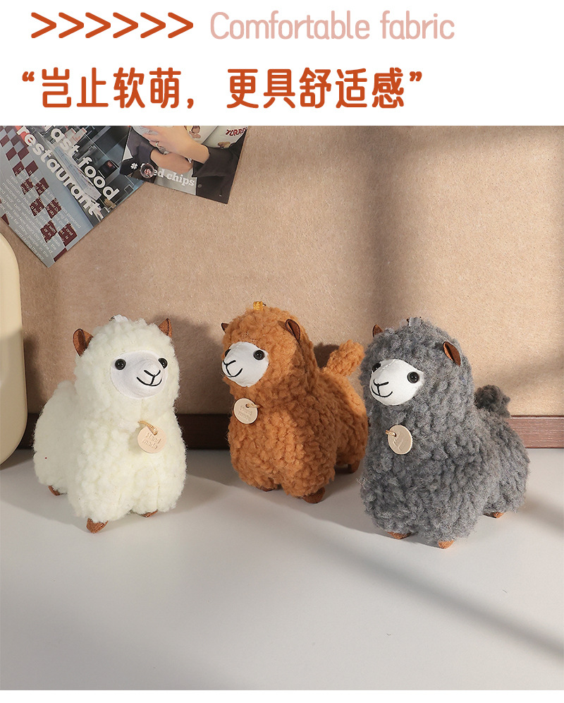 Cross-border alpaca wool keychain, schoolbag, ground promotion, practical small gift pendant, wedding throw small gift, high-end feel pic 6