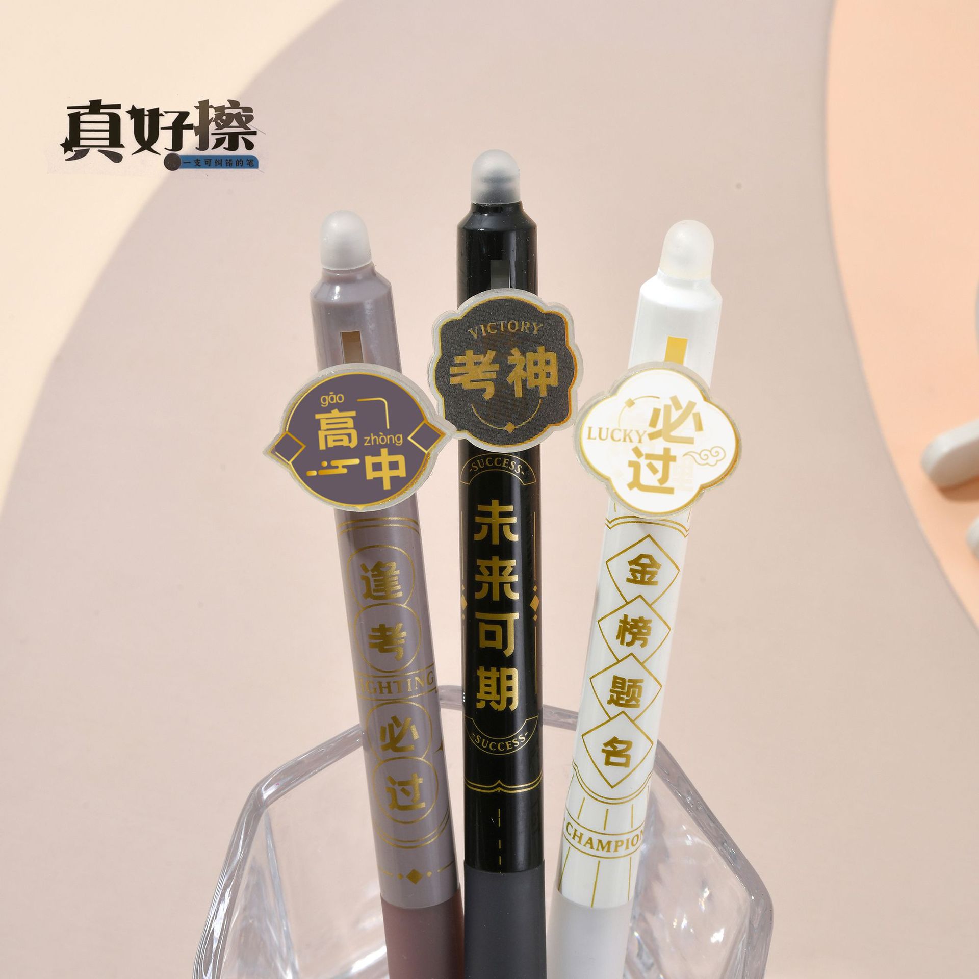 Chenxi Jinbang Dingming Erasable Pen, creative grating gel pen, ST pen tip, blue pen core, 0.5mm, student stationery pic 25