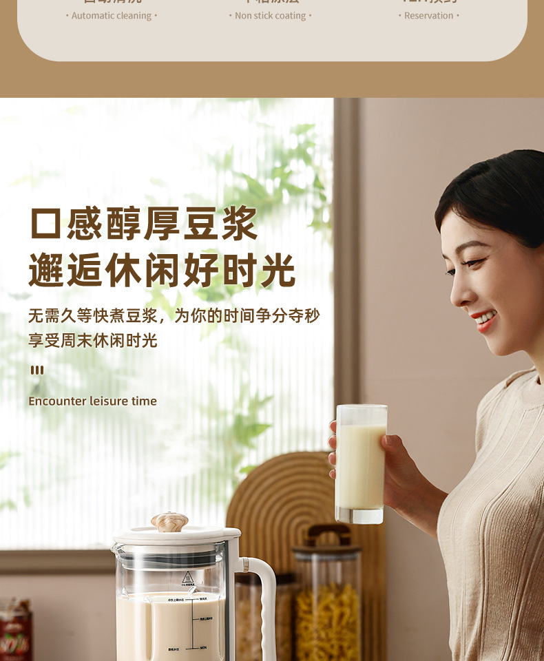 新款豆浆机家用全自动多功能小型料理机迷你免过滤破壁破壁机批发详情3