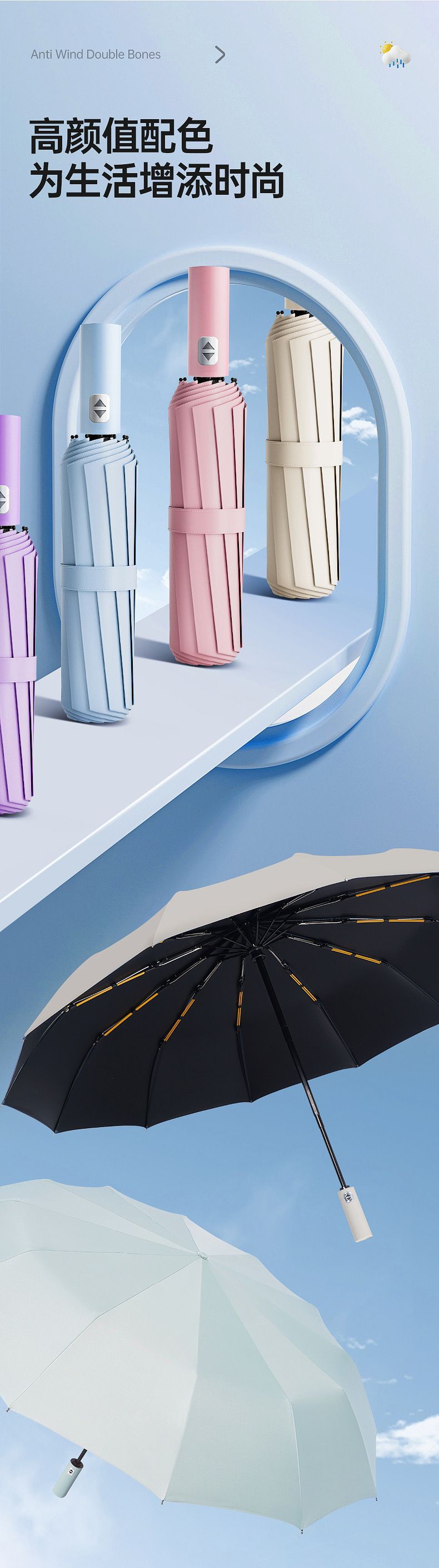 三折24骨全自动雨伞大号黑胶遮阳伞防晒批发太阳伞折叠晴雨伞定制详情16