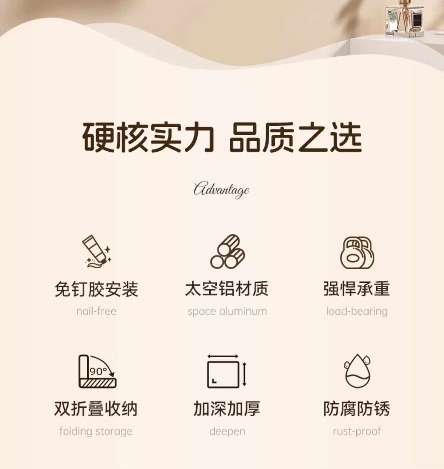 Cream-style bathroom towel rack, bath towel rack, storage rack, corner rack, no need for drilling, bathroom hardware hangers set pic 3