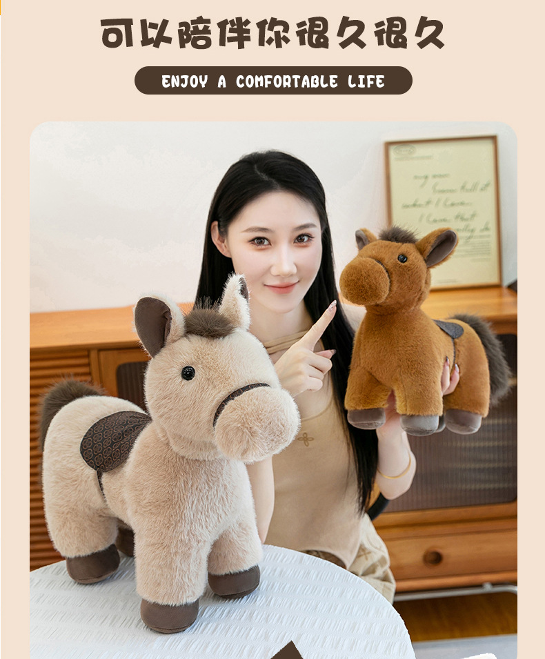 跨境小马毛绒玩具创意短毛绒公仔仿真小马公仔送小孩安抚玩偶批发详情7