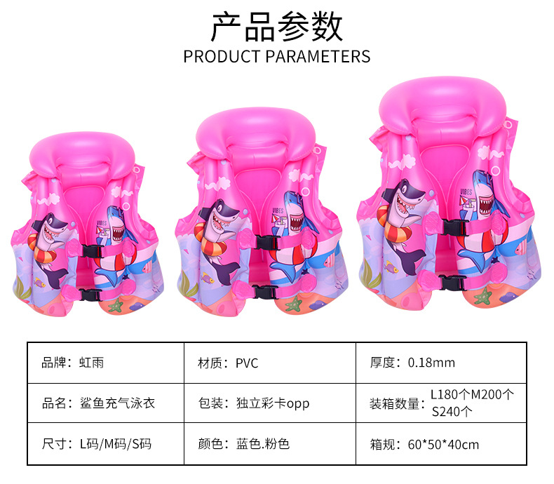 儿童游泳大浮力背心中小童通用初学者游泳装备专业充气马甲救生衣详情4