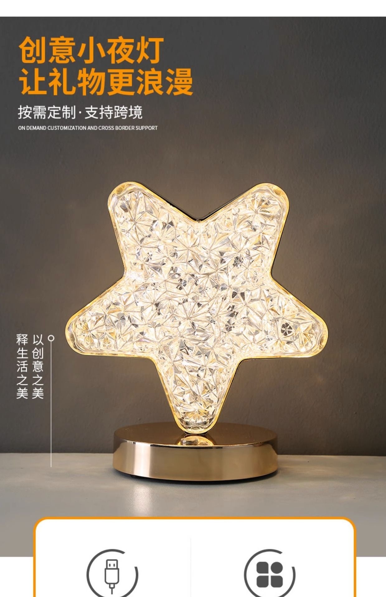 Cross-border star and moon decoration, charging eye-protecting desk lamp, atmosphere bedroom, convenient touch bedside lamp, creative night light pic 1
