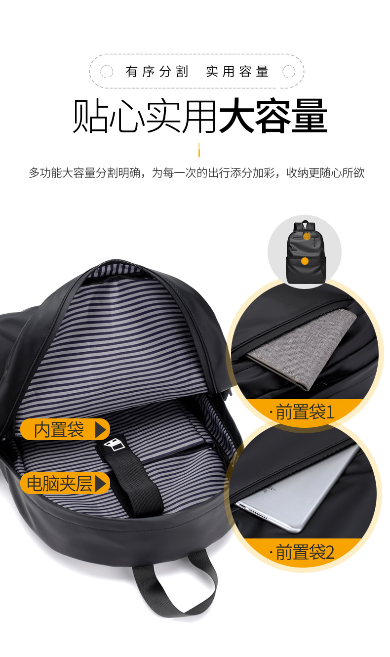 New fashionable large-capacity backpack, laptop bag manufacturer, medium-sized backpack wholesale, one-piece consignment pic 7