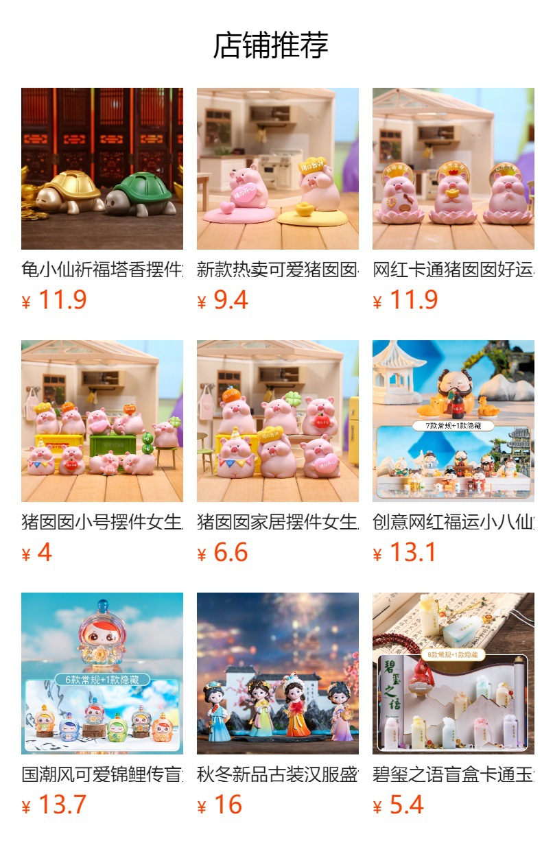 网红乌龟萌宠龟小仙纳福收纳摆件桌面装饰品小物件收纳盒一件代发详情1