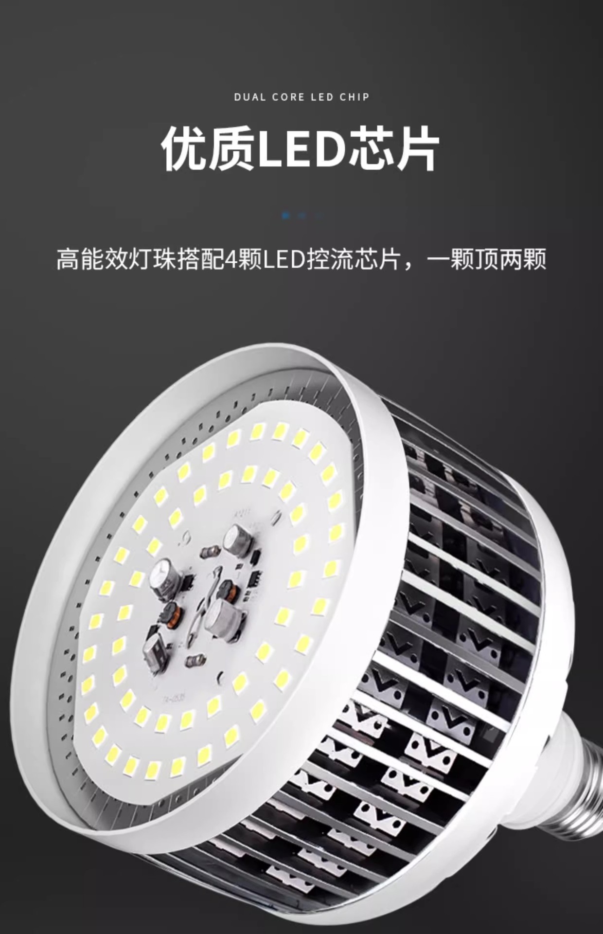 LED大功率灯泡螺口E27家用超亮球泡灯强光工地厂房车间节能照明灯详情14
