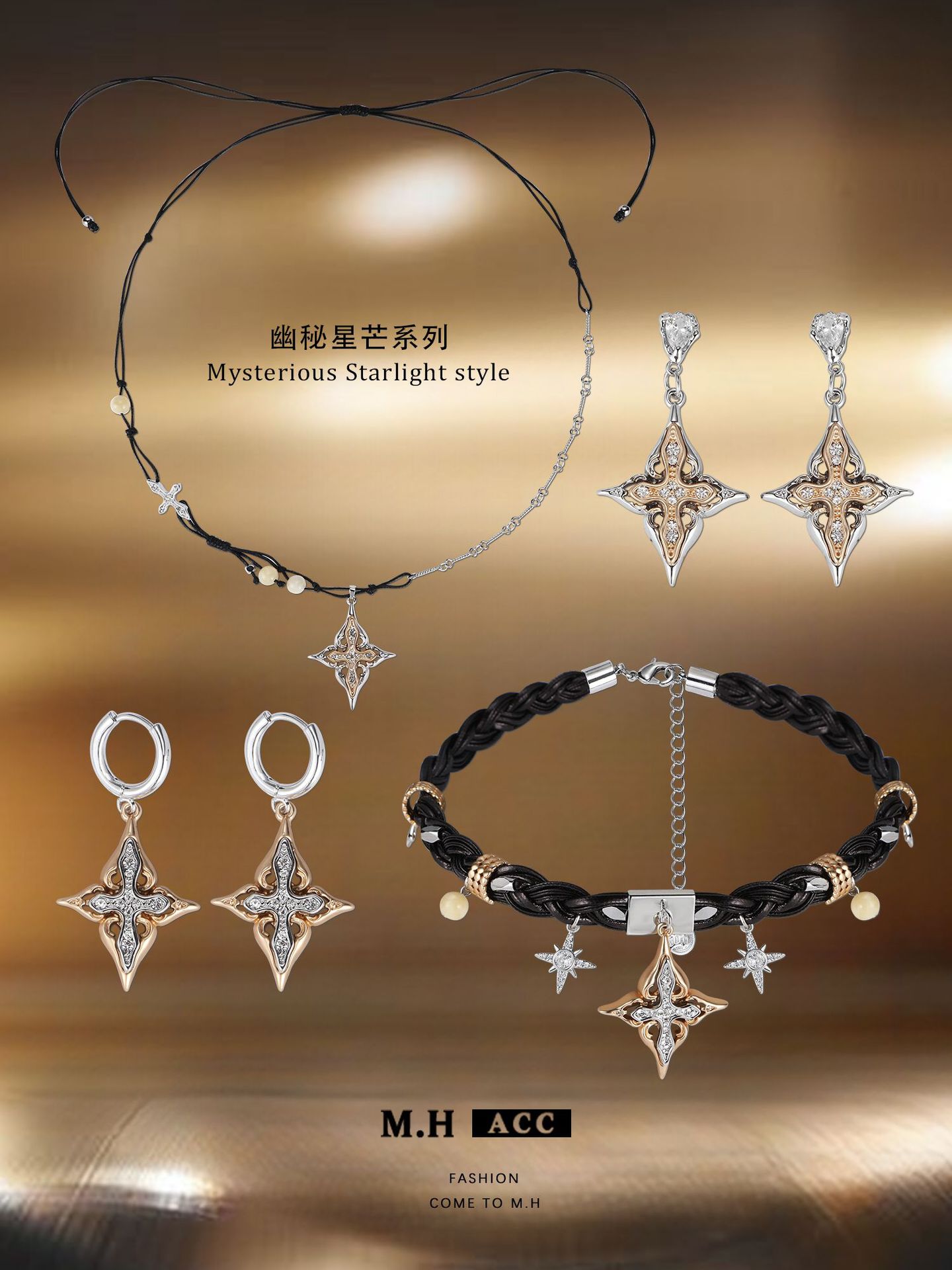【定制】幽密星芒系列耳环女款时尚百搭冷淡风高级感甜酷耳坠耳饰详情7