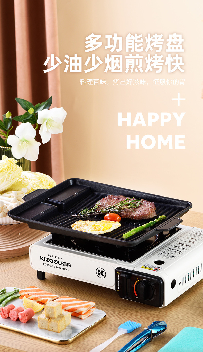 户外烧烤盘韩式烤肉盘烧烤盘铁板烧烤肉家用不粘麦饭石煎盘详情1