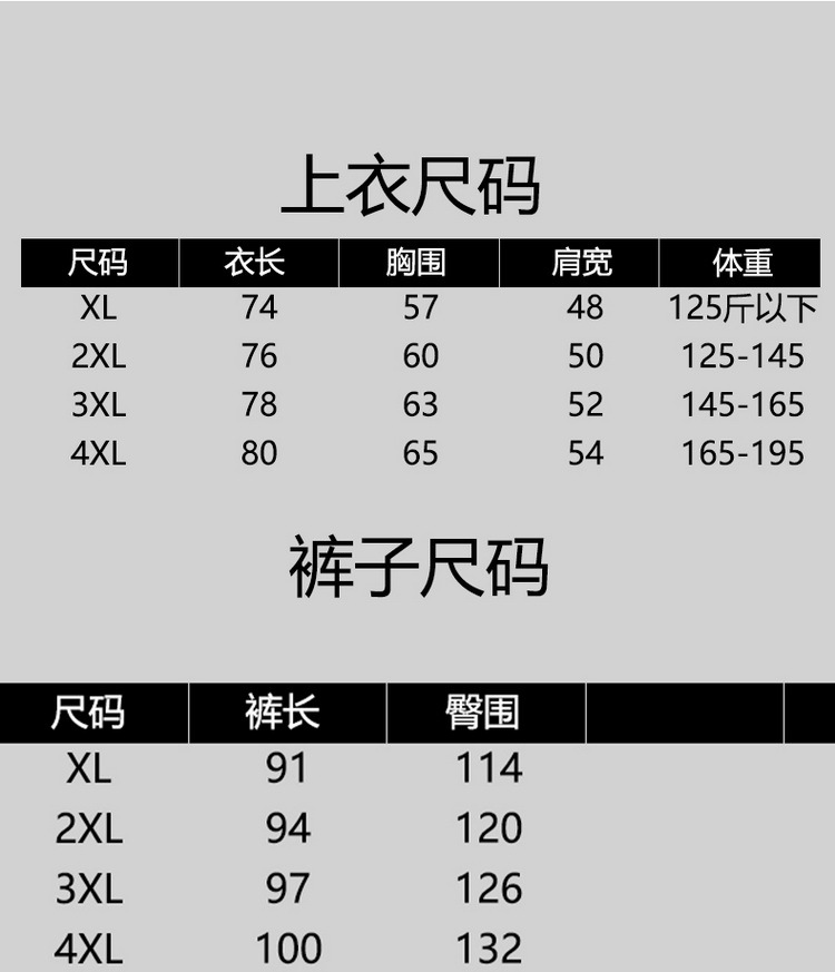 中老年棉绸男士开衫爷爷居家服套装唐装短袖长裤睡衣休闲爸爸装夏详情5