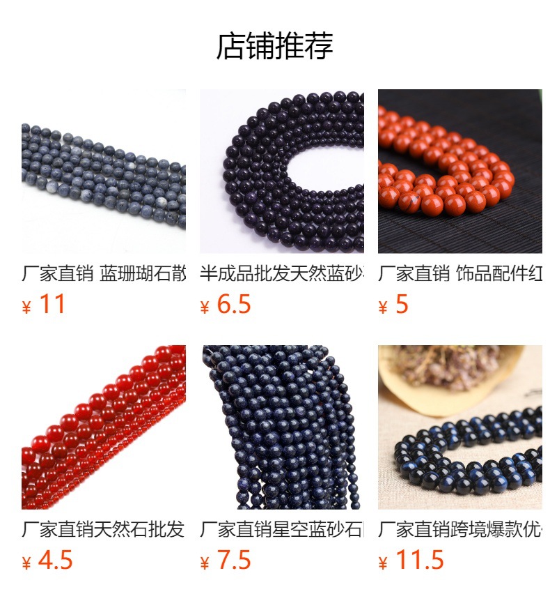Wholesale of semi-finished products, natural gold sand stone loose beads, high-quality gold sand stone diy hand-strung beads, jewelry accessories, and Buddhist prayer beads pic 2