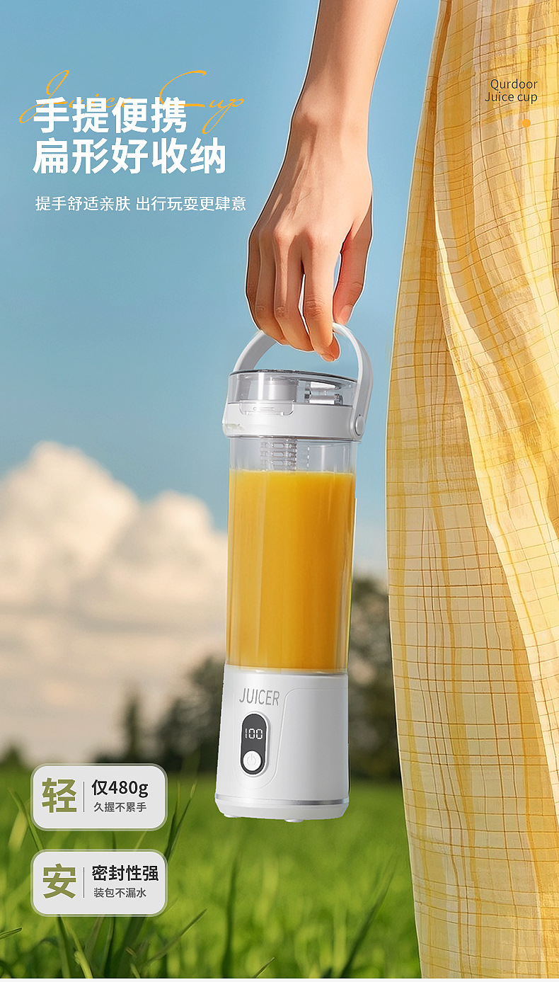 Ai Qingchun ton-ton Juice Juicer, creative portable juicer, wireless portable juicer, Business event gift pic 17